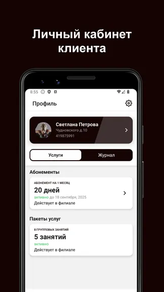 Скриншот 3/5