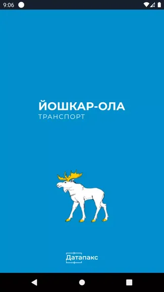 Скриншот 1/4