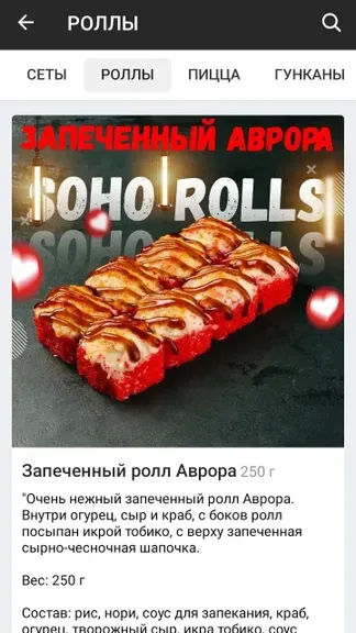 Скриншот 2/4