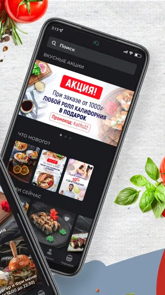 Скриншот 2/4