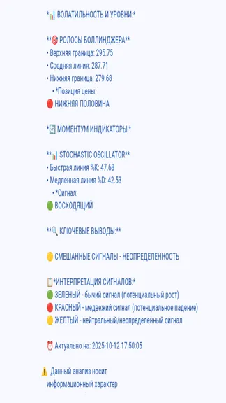 Скриншот 1/7