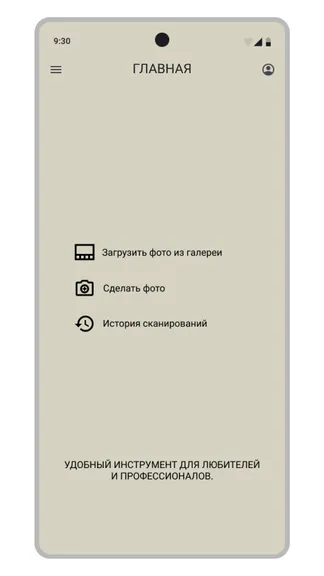 Скриншот 2/7