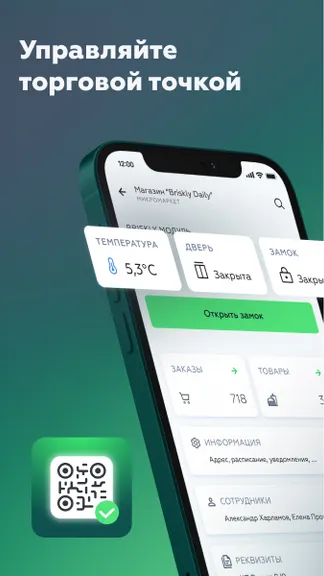 Скриншот 1/6