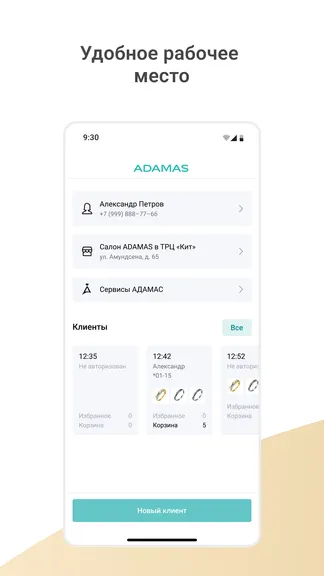 Скриншот 2/4