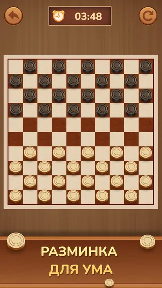 Скриншот 2/5