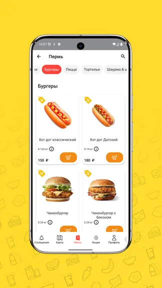 Скриншот 5/5