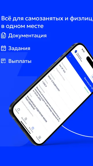 Скриншот 2/5