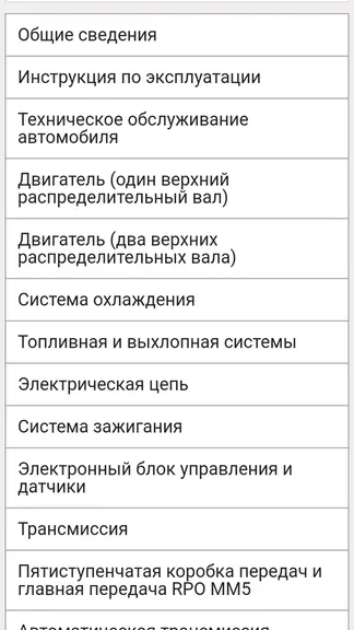 Скриншот 3/4