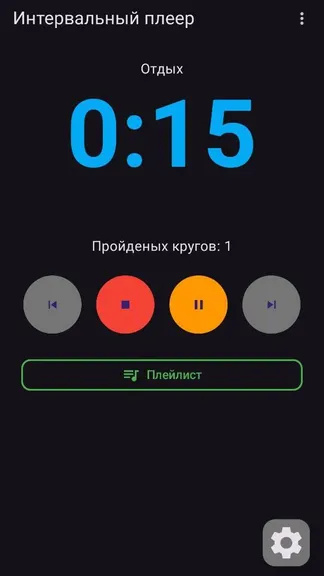 Скриншот 4/4