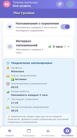 Скриншот 5/6