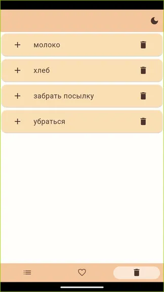 Скриншот 4/7