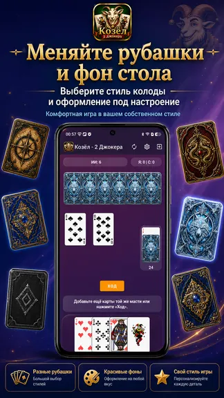 Скриншот 5/5