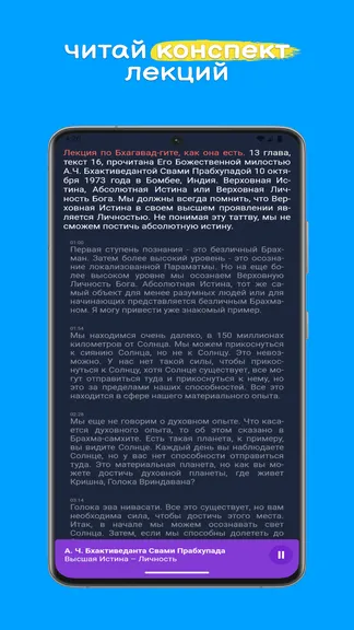Скриншот 3/4