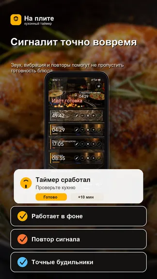 Скриншот 4/5