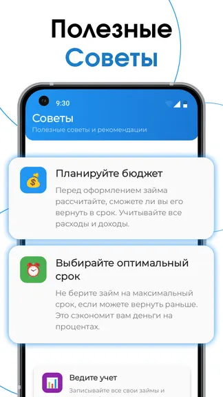 Скриншот 4/5