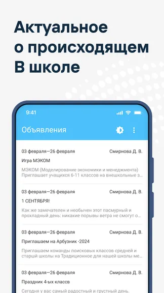 Скриншот 4/7