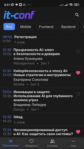 Скриншот 1/10