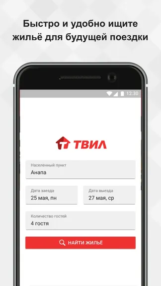 Скриншот 2/7