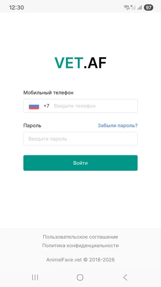 Скриншот 1/5