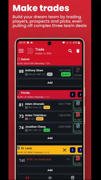 Скриншот 2/4