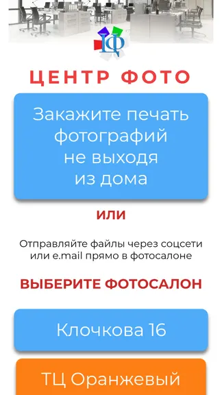 Скриншот 1/5