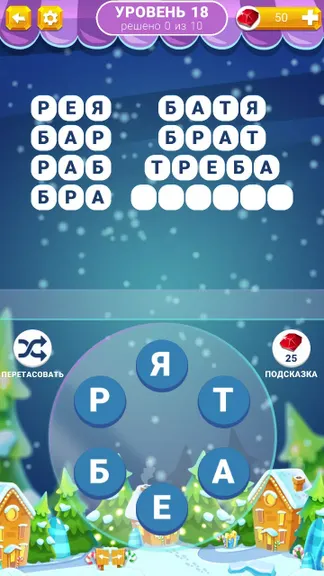 Скриншот 3/8