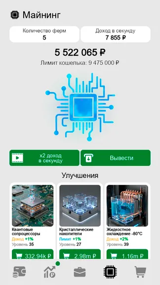 Скриншот 4/6