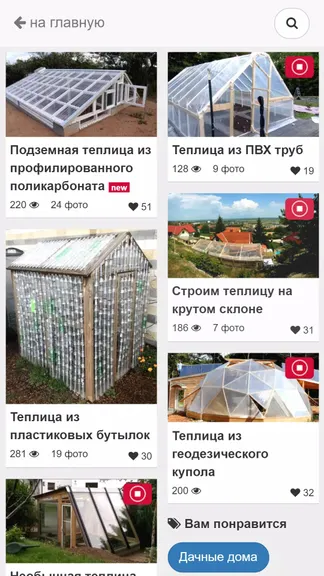 Скриншот 5/8