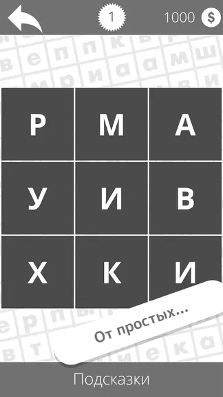 Скриншот 3/4