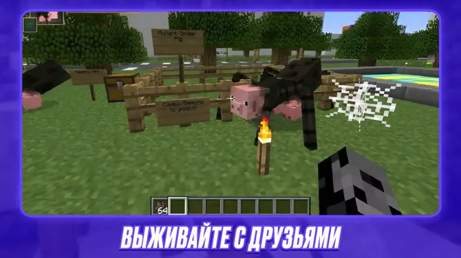 Скриншот 4/4