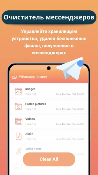 Скриншот 3/5