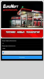 Скриншот 1/7