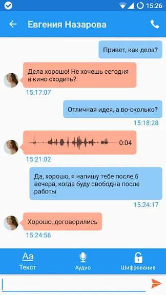 Скриншот 5/8