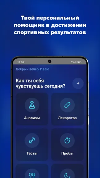 Скриншот 1/6