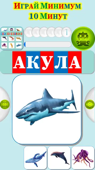 Скриншот 2/4