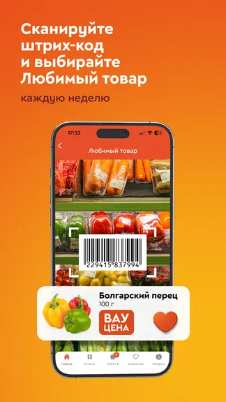 Скриншот 1/6