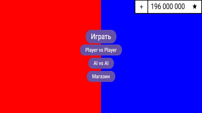 Скриншот 1/4