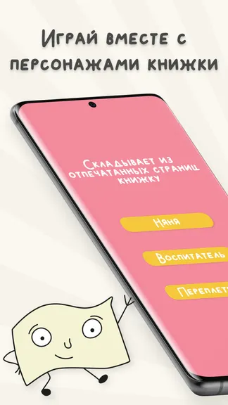 Скриншот 3/4