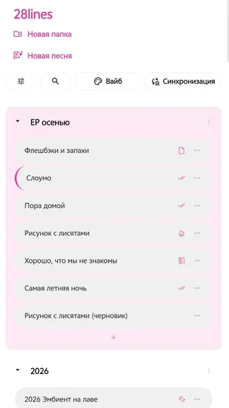 Скриншот 1/6