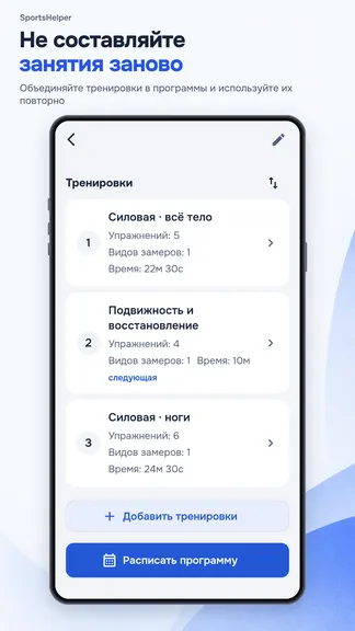 Скриншот 10/10
