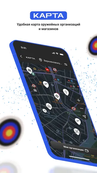 Скриншот 6/6