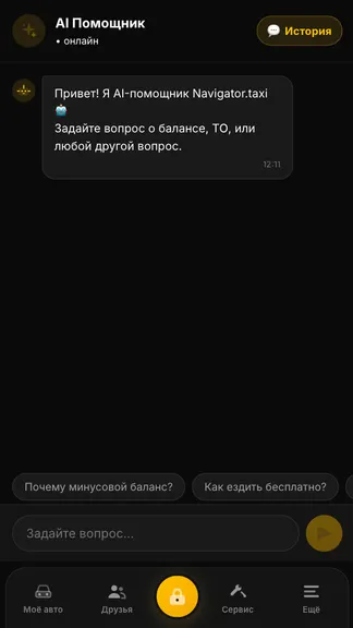 Скриншот 2/6