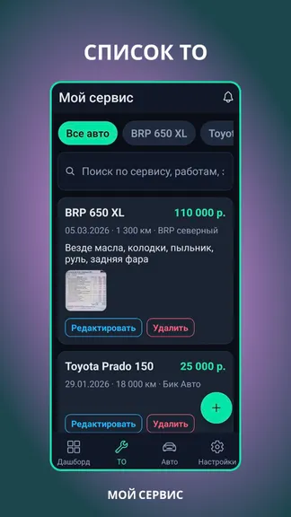Скриншот 3/4