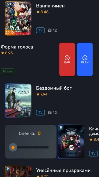 Скриншот 6/6