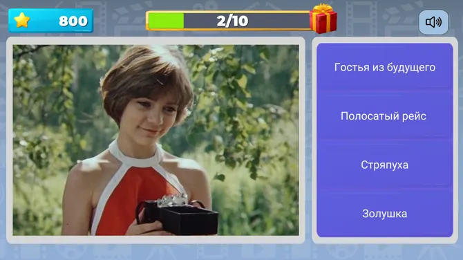 Скриншот 1/4