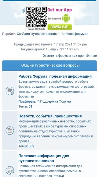 Скриншот 3/3