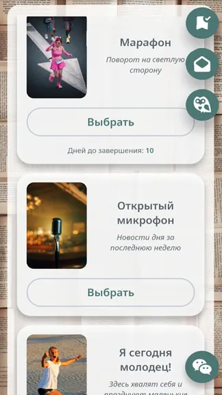 Скриншот 1/5