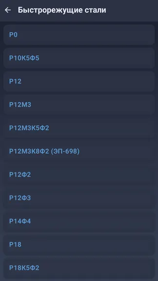 Скриншот 3/10