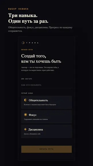 Скриншот 2/5