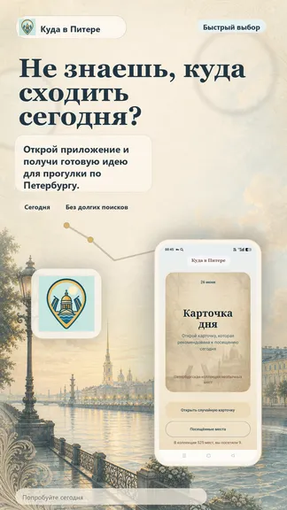 Скриншот 1/10